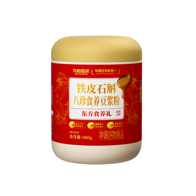 【送亲友送长辈】九阳豆浆铁皮石斛八珍食养豆浆粉480g营养早餐