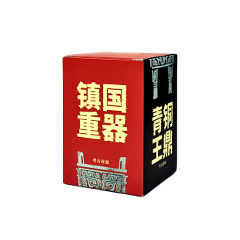 青铜王鼎考古挖掘盲盒