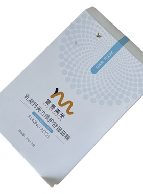 舒缓修护保湿抗皱乳凝DV钙面膜