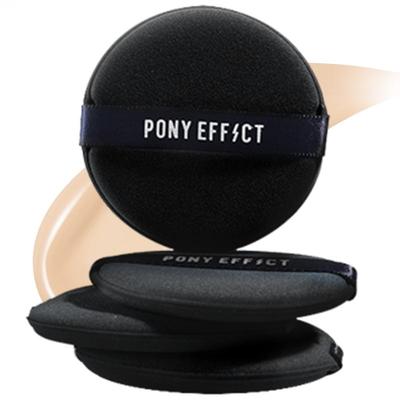 PonyEffect粉扑干湿两用不吃粉