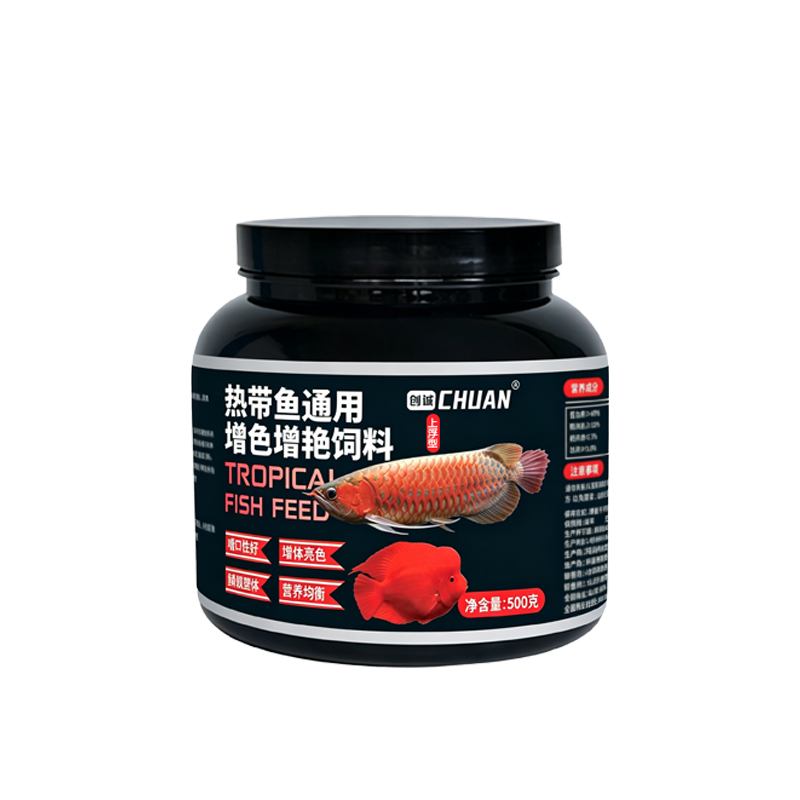 银龙鱼混养鱼饲料高蛋白鱼粮鹦鹉地图龙鱼观赏鱼粮嗜口性上浮颗粒