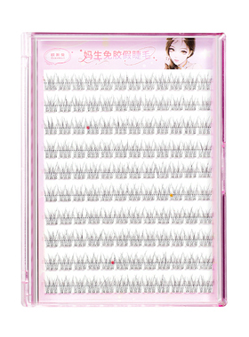【不用胶水】假睫毛自然款无甲醛