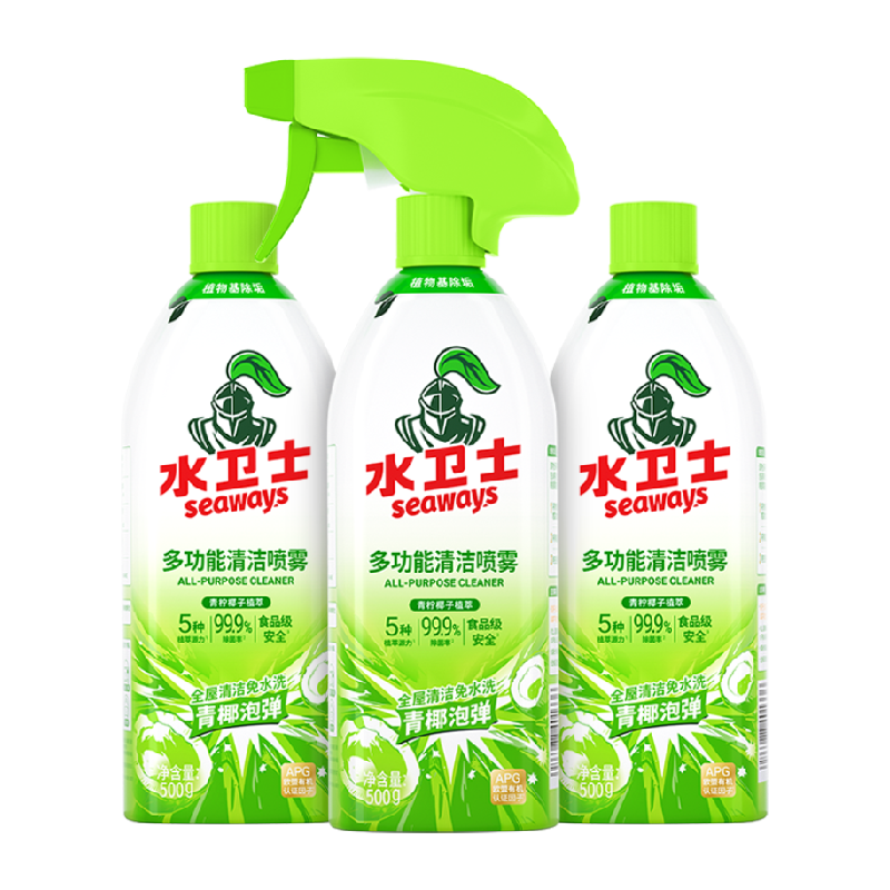 水卫士多功能清洁剂免水洗厨房