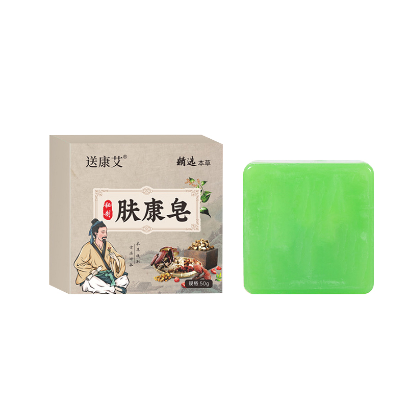 脖子上长祛去尤疣瘊小肉粒肤康皂专用全身手工药香皂正品官方品牌