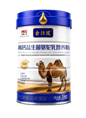 大罐正品新疆奶源高钙益生菌骆驼乳营养粉中老年奶粉驼奶富硒原始