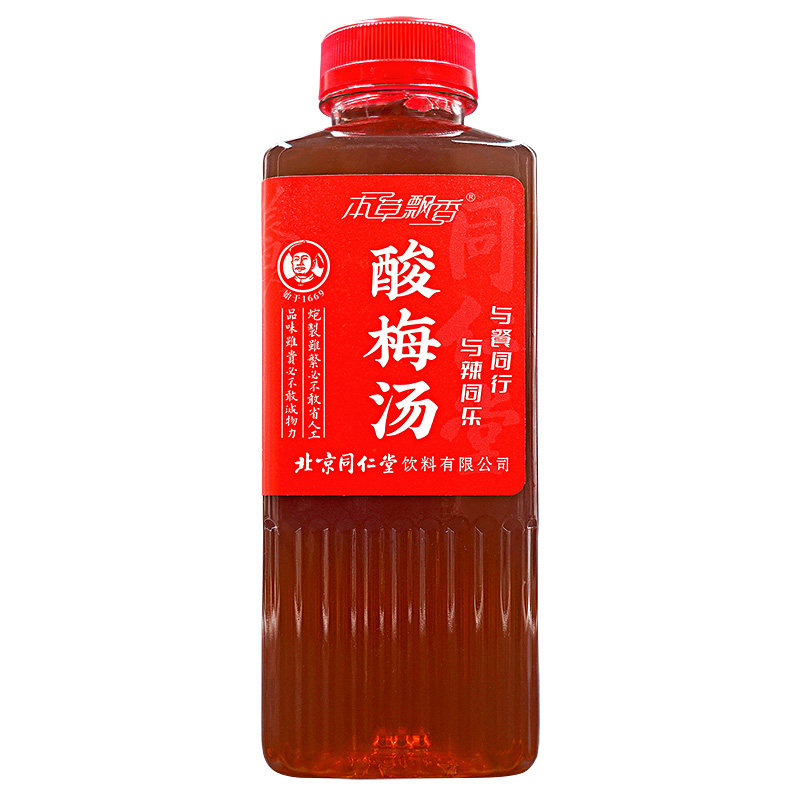北京同仁堂酸梅汤乌梅山楂陈皮夏