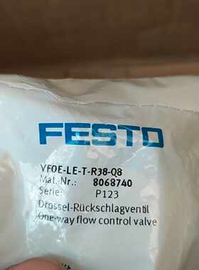 询价-8068740费斯托调速阀VFOE-LE-T-R38-Q8