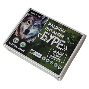 俄罗斯小狼勇猛纪念户外旅行俄军口粮jun粮配发MRE野战露营单人