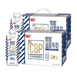 光明优加益固牛奶1.5倍乳钙+CBP易吸收250ml*10盒*2箱