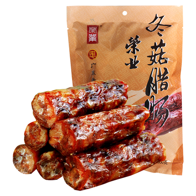 腊肠正宗腊味中山特产腊肠荣业