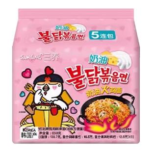 韩国三养火鸡面奶油芝士韩式拌面懒人早餐夜宵方便面泡面整箱批发
