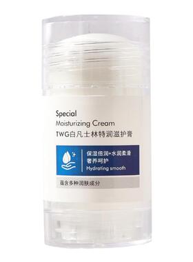 防裂白凡士林特护膏滋润保湿防冻防干裂手足凡士林特润倍护膏