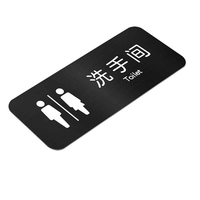 wifi提示牌亚克力概不赊账标识牌子店铺本店拒绝恕不欠账温馨告示商家前台墙贴无线网网络账号密码指示贴自粘