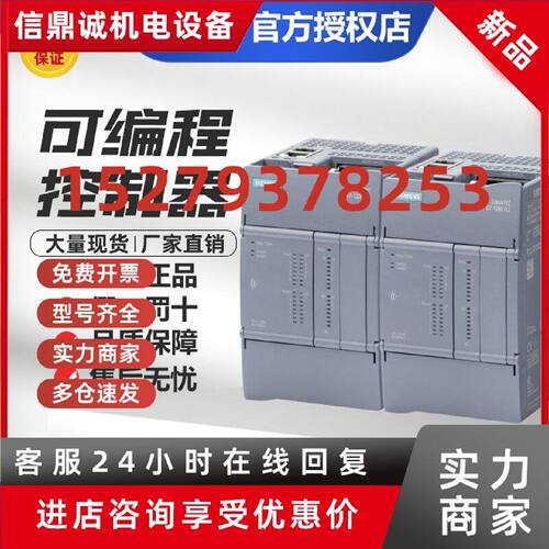 议价西门子S7-1200 G2 CPU 1214C 1212C 6ES7214-1AH50-0XB0/1BH/