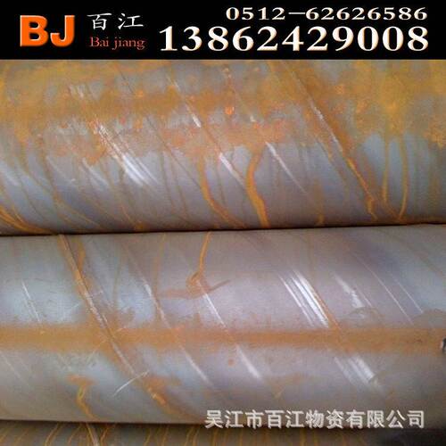 【螺旋管】生产厂家销售大口径污水管道专用材质Q235B螺旋管