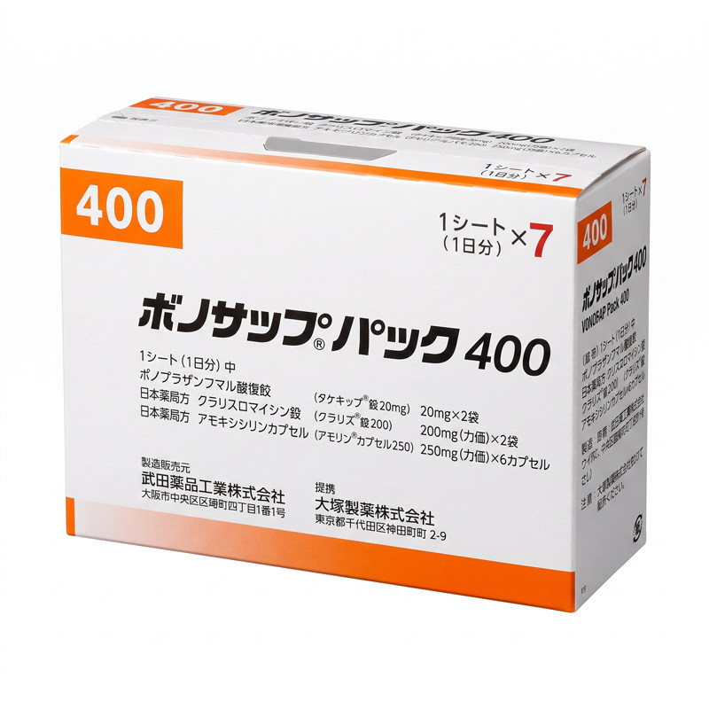 日本原装进口[武田制药]幽门螺旋杆菌400D10粒×7板克拉霉素片