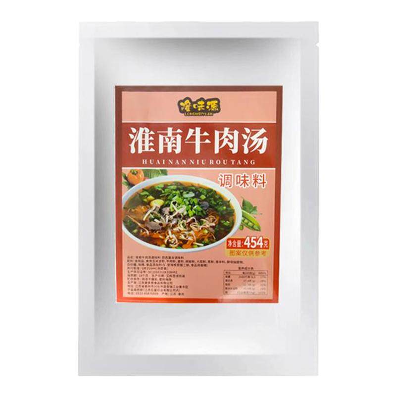 牛肉汤专用鲜香料江苏省商用美味