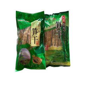 杭州临安天目山嫩笋干2026年新货 农家自产石笋 低盐500g 包邮