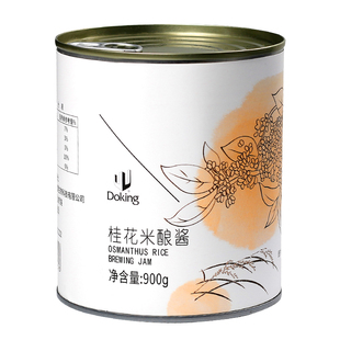盾皇桂花酒酿果酱 糯米酒酿圆子原料900g罐装桂花米酿果茶调味酱