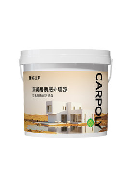 质感涂料拉毛漆艺术漆嘉宝莉