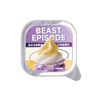 怪兽故事三色绵绵杯猫咪全价主食罐头慕斯质地猫猫小鸟胃主食餐盒