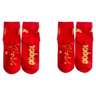 踩2026马年本命年红色袜子秋冬季男士女款纯棉中筒袜小人太岁袜子