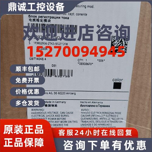 议价3RF2450-1AB45西门子接触器全新原装现货包邮