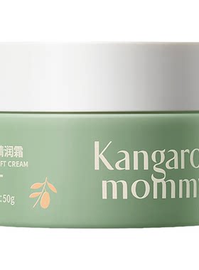 袋鼠妈妈青少年控油修护保湿霜