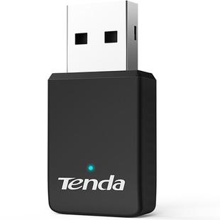 【急速发货】腾达 USB免驱无线网卡双频650M台式机笔记本热点上网360无限wifi网络5G迷你外置信号发射器U9