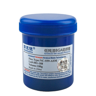芯片手机维修bga助焊膏无铅卤助焊剂免清洗松香焊锡膏559针筒焊油