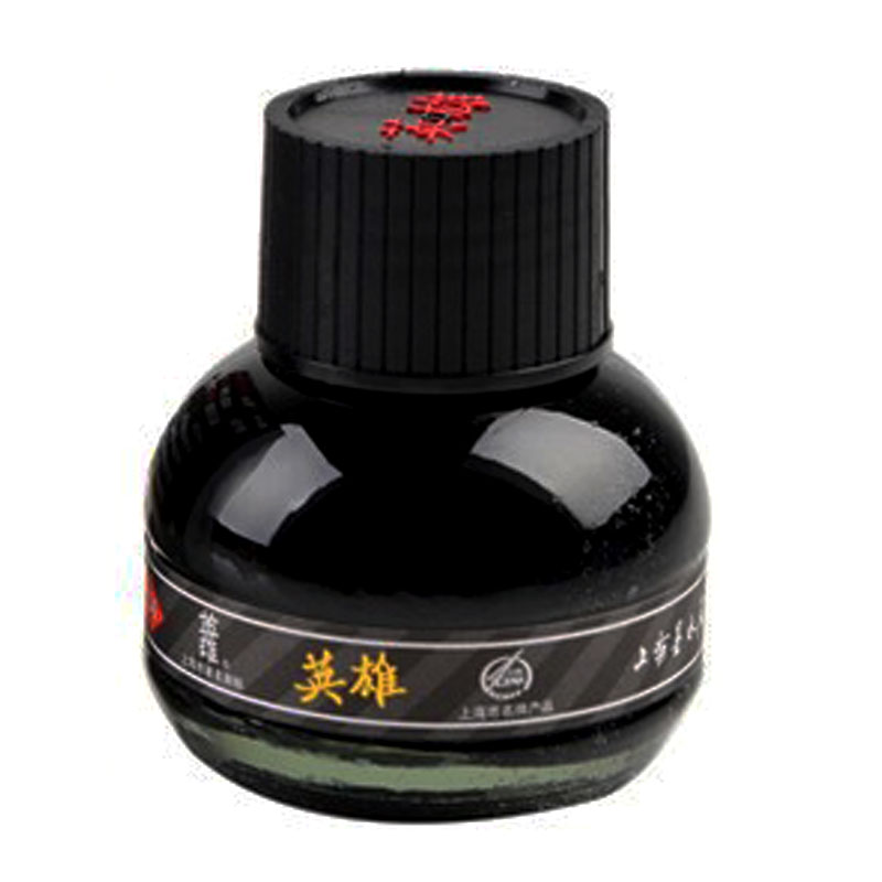 上海英雄墨水234 碳素黑56ML黑色 蓝色 墨兰 红色 不褪色钢笔墨水