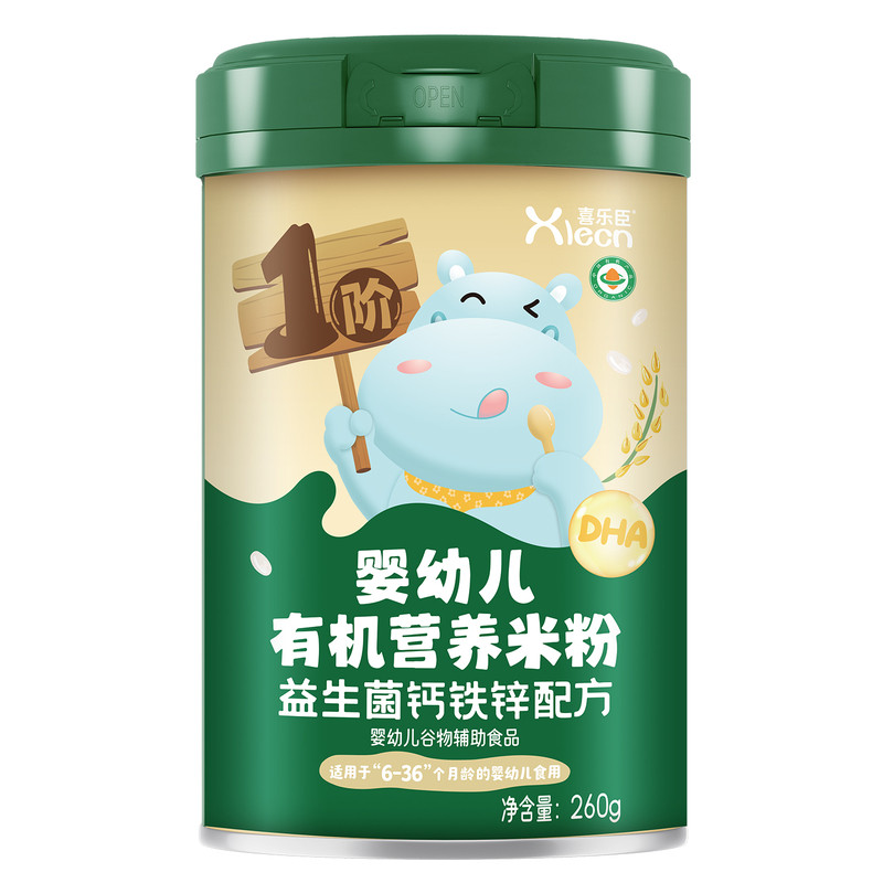 喜乐臣婴儿分阶有机米粉260g/罐