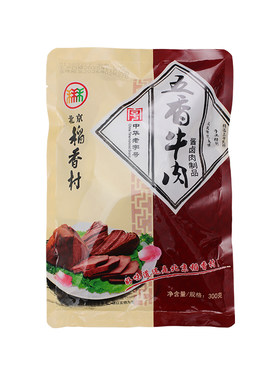 三禾稻香村特产真空包装熟牛肉