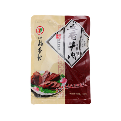三禾稻香村特产真空包装熟牛肉