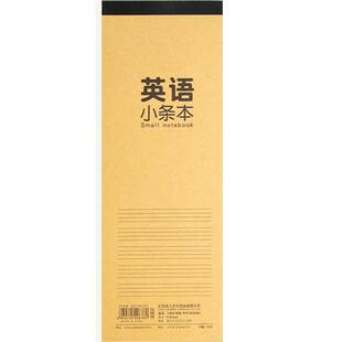 英语小条本听写单词本小学生语文笔记本空白双面书写加厚稿纸便签本初中便携随身携带记事作业本易撕取小本子