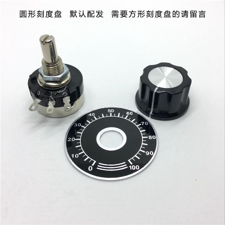 原装进口单圈RV24YN20S变频器电位器调速旋钮带刻度盘10k 4k7 b5k