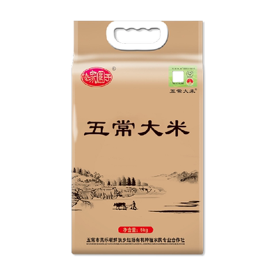 五常大米稻花香2号东北大米5kg