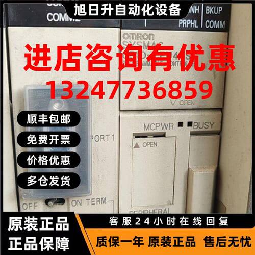 议价CS1D-CPU44S，实拍图，包；议价