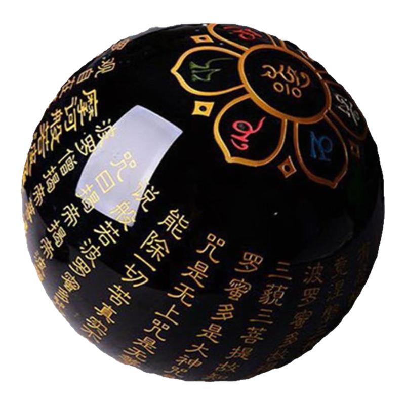 摩诃般若波罗蜜多心经球