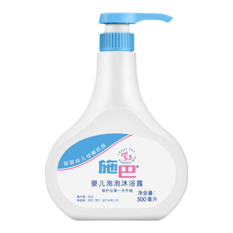 德国施巴泡泡洗护二合一沐浴露