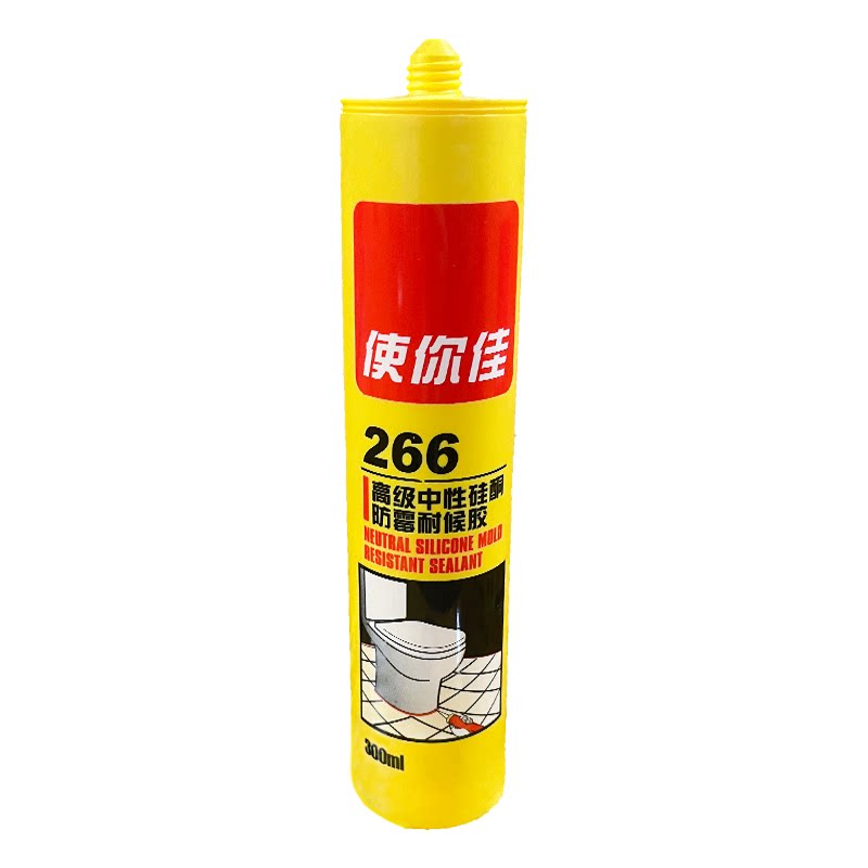 使你佳266高级中性瓷白厨卫浴室马桶封边防霉防水密封耐候玻璃胶