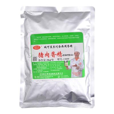 瑞可莱猪肉香精F5050商用推荐