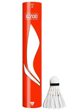 李宁羽毛球G100/G200羽毛球耐打训练鹅毛球比赛俱乐部专用G600/D1