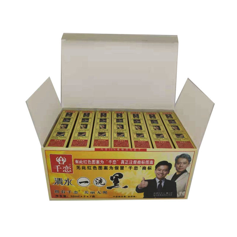 千恋一洗黑专柜正品黑发染发膏焗油清水不染头皮温和不刺激染发剂
