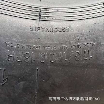 现货供应16.00R20 14.00R20起重机吊车轮胎 全钢越野工程轮胎