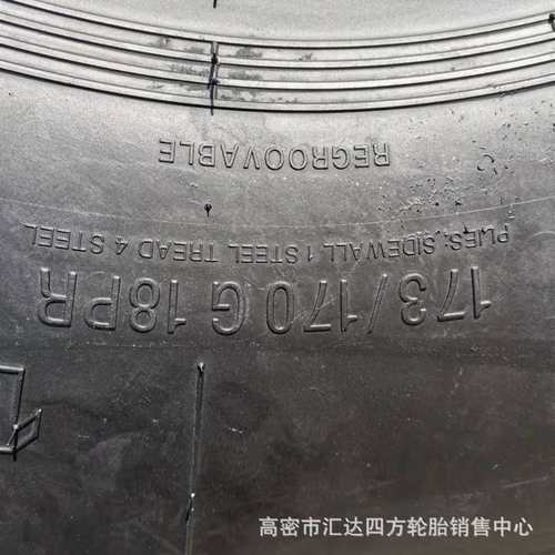 现货供应16.00R20 14.00R20起重机吊车轮胎 全钢越野工程轮胎