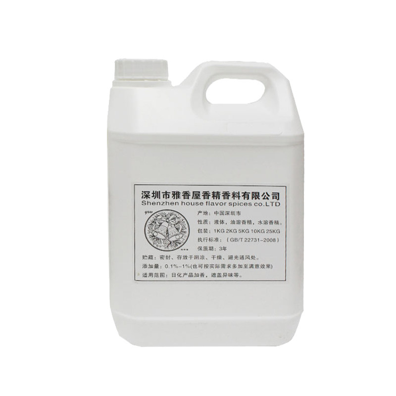 厂价直销商用香精日化散装