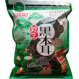 黑木耳2025新东北特产野生正宗椴木黑耳干货500g肉厚无根伊春山珍