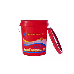 鼎新DX-2线切割工作液乳化油皂化液优质型净重14kg 江浙沪皖包邮