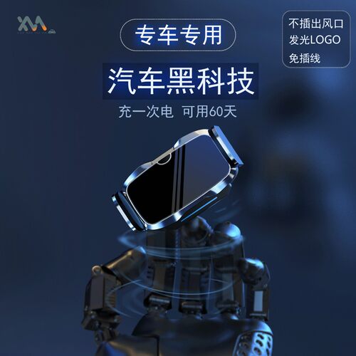 适用于奥迪A4L/A6L/A3/Q3/Q5L/A1/Q2L/Q7/Q8/A5专用手机车载支架